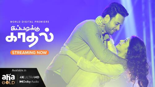Ippadikku Kadhal Tamil Romance Movie Thumbnail