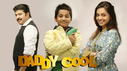 Daddy Cool Malayalam Drama Movie Thumbnail