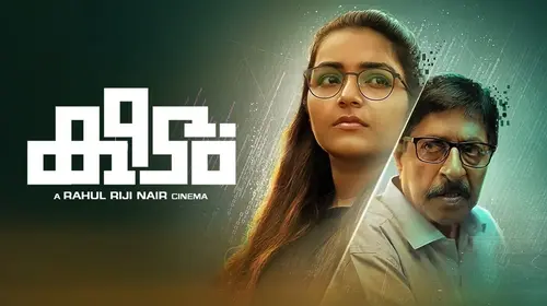 Keedam Malayalam Crime Trailer Thumbnail