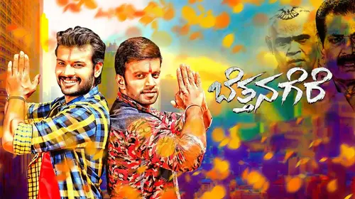 Bettanagere Kannada Action Movie Thumbnail