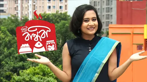 Priyo Bandhabi Bengali Reality Trailer Thumbnail