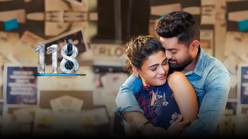 118 Telugu Action Movie Thumbnail