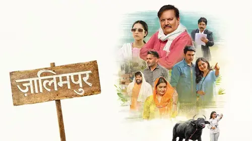 Zalimpur Haryanvi Action Trailer Thumbnail