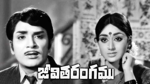 Jeevitha Rangam Telugu Drama Movie Thumbnail
