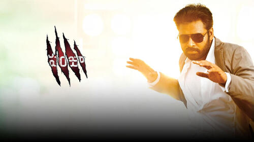 Panjaa Telugu Action Movie Thumbnail