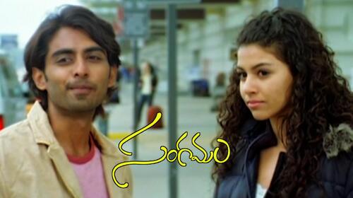 Sangamam (Telugu) Telugu Drama Movie Thumbnail