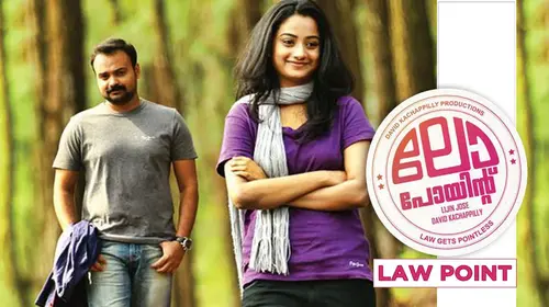 Law Point Malayalam Drama Movie Thumbnail