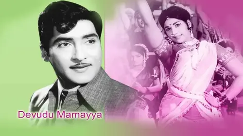 Devudu Mavayya Telugu Drama Movie Thumbnail