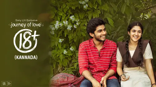 Journey Of Love 18 + (Kannada) Kannada Drama Movie Thumbnail