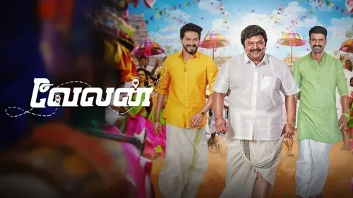 Velan Tamil Comedy Movie Thumbnail