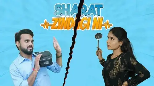Sharat Zindagi Ni Drama Movie Thumbnail