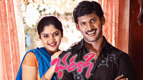 Bharani Telugu Action Movie Thumbnail