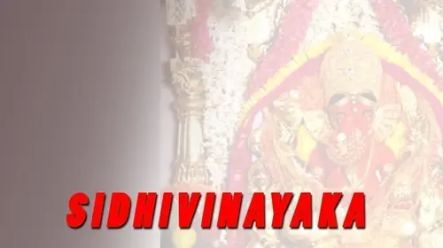 Sidhivinayaka Kannada Animation Movie Thumbnail