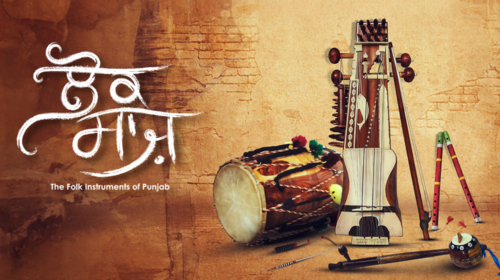 Lok Saaz Punjabi Drama Movie Thumbnail