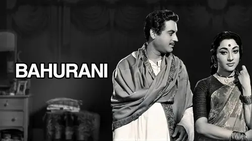 Bahurani Hindi Drama Movie Thumbnail