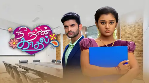 Nee Naan Kaadhal Tamil Drama Series Thumbnail