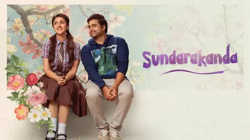 Sundarakanda Telugu Romance Movie Thumbnail
