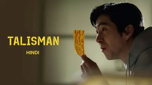 Talisman (Hindi) Hindi Action Movie Thumbnail