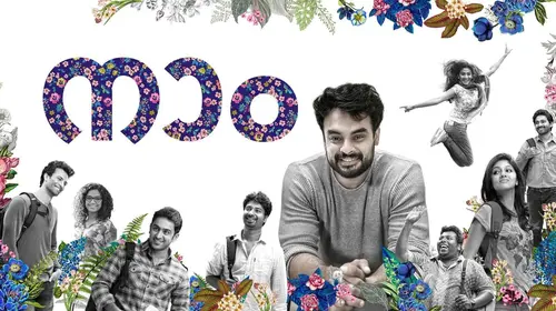 Naam Malayalam Entertainment Movie Thumbnail