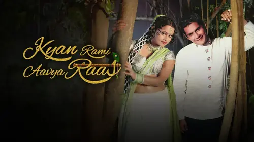 Kyan Rami Aavya Raas Gujarati Drama Movie Thumbnail