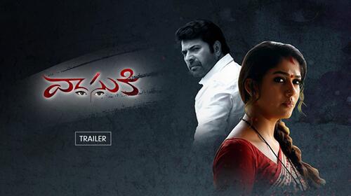 Vasuki | Trailer Telugu Crime Trailer Thumbnail