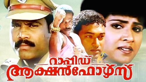Rapid Action Force Malayalam Action Movie Thumbnail