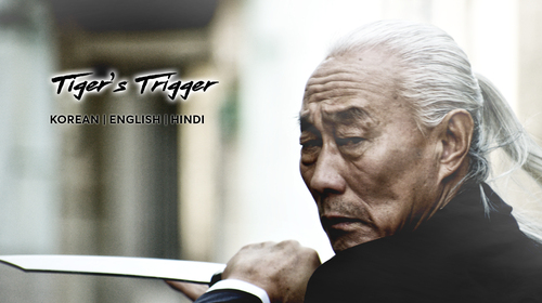 Tiger’s Trigger - English Action Movie Thumbnail