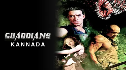 Guardians (Kannada) Kannada Horro Movie Thumbnail
