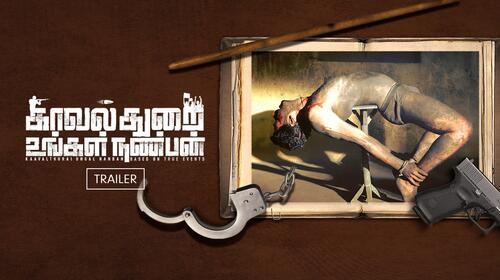 Kavalthurai Ungal Nanban | Trailer Tamil Crime Trailer Thumbnail