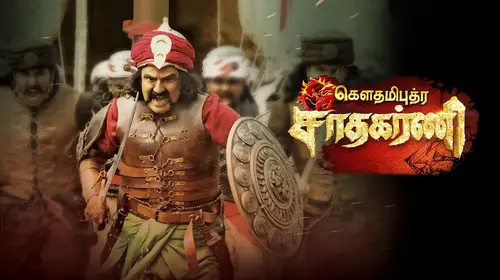 Gautamiputra Satakarni Tamil Action Movie Thumbnail