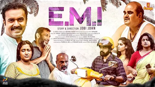 E.M.I Malayalam Drama Movie Thumbnail