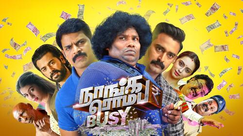 Naanga Romba Busy Tamil Comedy Movie Thumbnail
