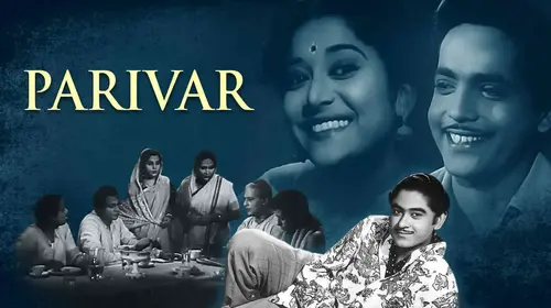 Parivar (1956) Hindi Comedy Movie Thumbnail