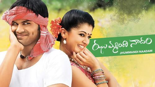 Jhummandi Naadam Telugu Drama Movie Thumbnail