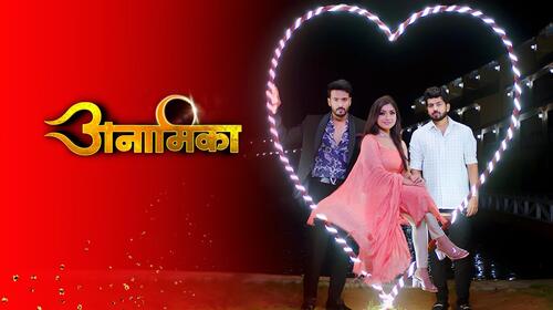 Anamika Marathi Serials Series Thumbnail