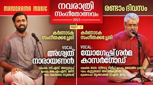 Ep 02 Part 1|Navarathri Sangeetholsavam 2023 Malayalam Entertainment Shorts Thumbnail