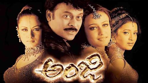 Anji Telugu Action Movie Thumbnail