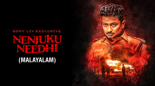 Nenjuku Needhi (Malayalam) Malayalam Thriller Movie Thumbnail