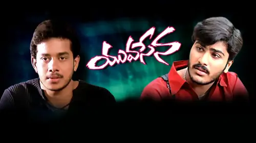 Yuvasena Telugu Action Movie Thumbnail