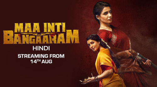 Maa Inti Bangaaram Hindi Action Trailer Thumbnail
