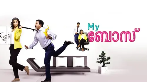 My Boss Malayalam Romance Movie Thumbnail