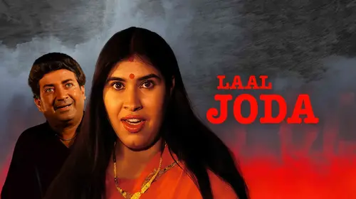 Laal Joda Hindi Thriller Movie Thumbnail
