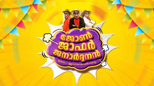 John Jaffer Janardhanan Malayalam Entertainment Series Thumbnail
