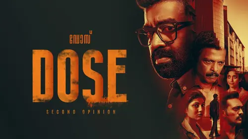 Dose Malayalam Drama Trailer Thumbnail