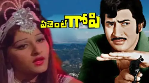 Agent Gopi Telugu Action Movie Thumbnail