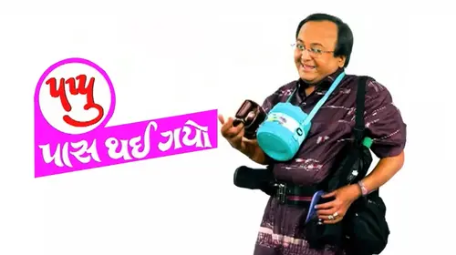 Pappu Pass Thai Gayo Gujarati Comedy Movie Thumbnail