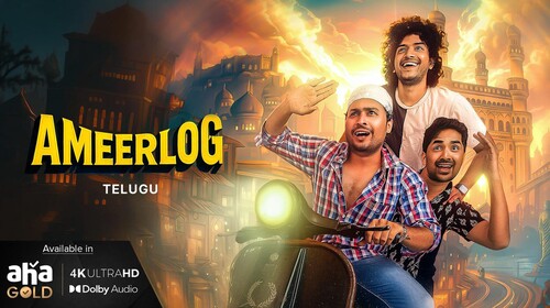 Ameer Log Telugu Comedy Drama Movie Thumbnail