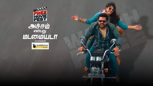 Achcham Yenbadhu Madamaiyada Tamil Action Movie Thumbnail