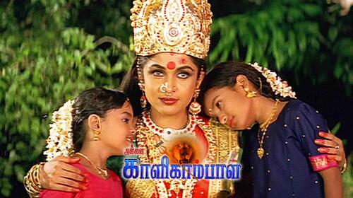 Annai Kalikambal Tamil Drama Movie Thumbnail