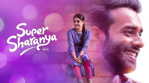 Super Sharanya Malayalam Comedy Movie Thumbnail